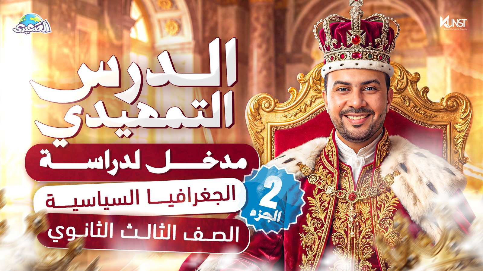واجب المحاضره التانيه
