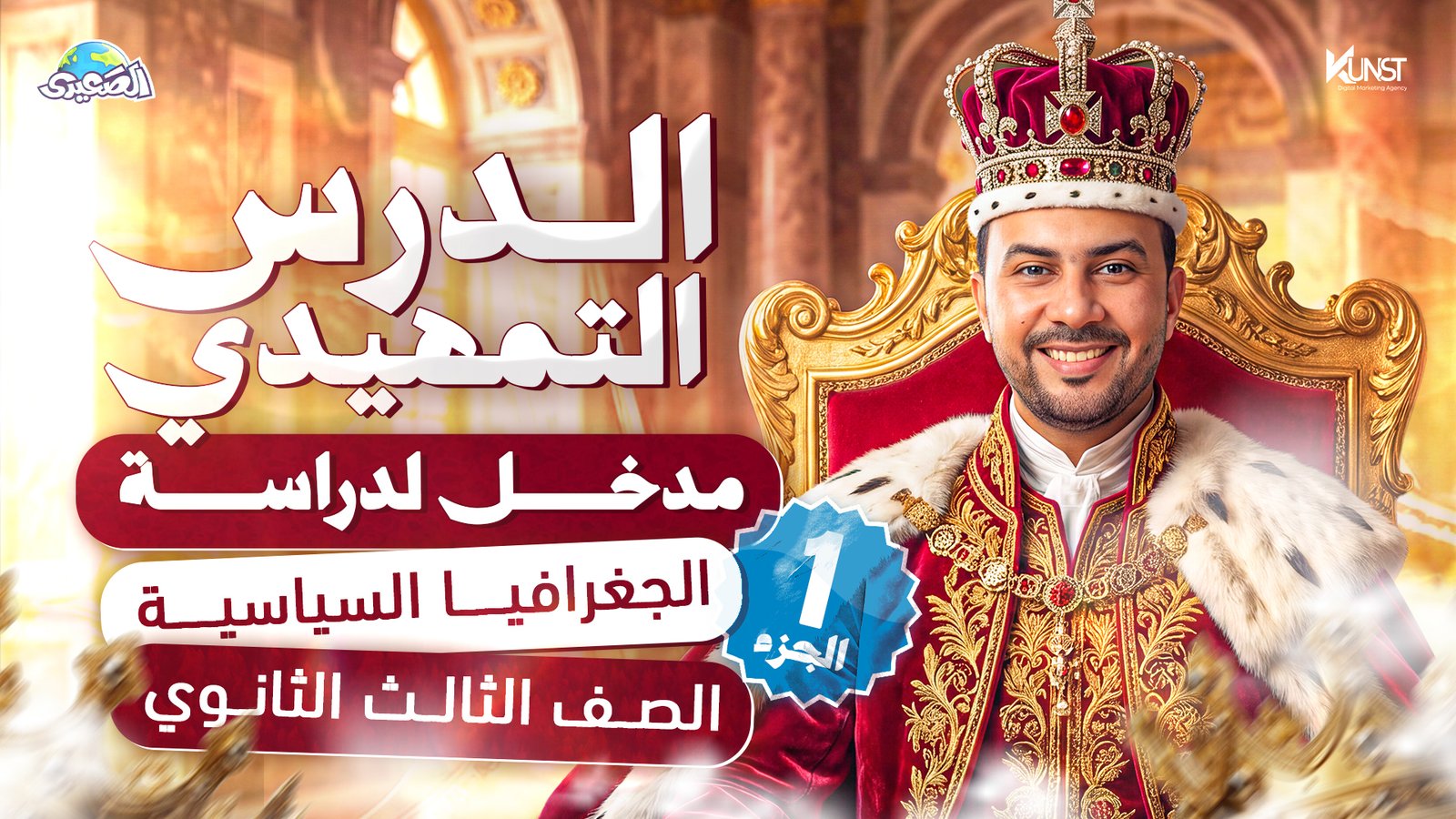 واجب المحاضره الاولى